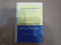 Фундамент финансовой независимости смильян мори