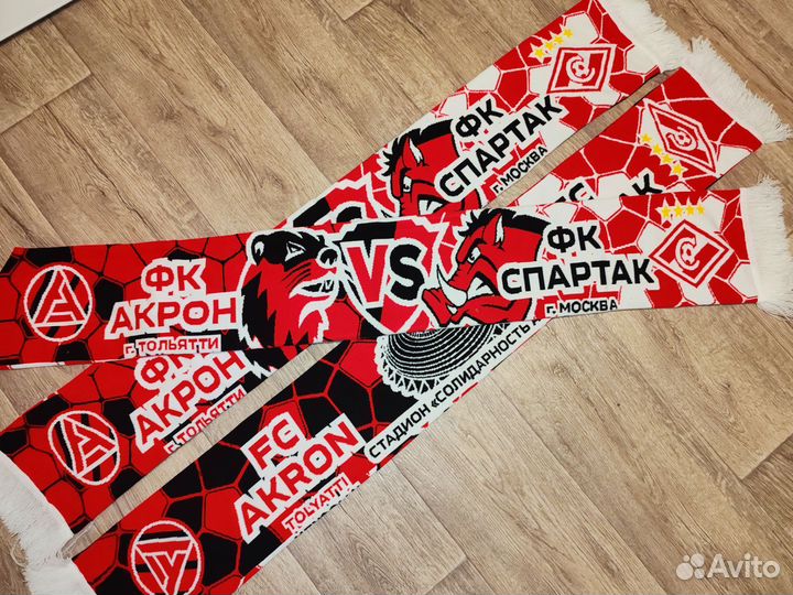 Матчевый Шарф Фк Акрон& фк Спартак
