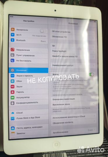 iPad mini 1 64gb