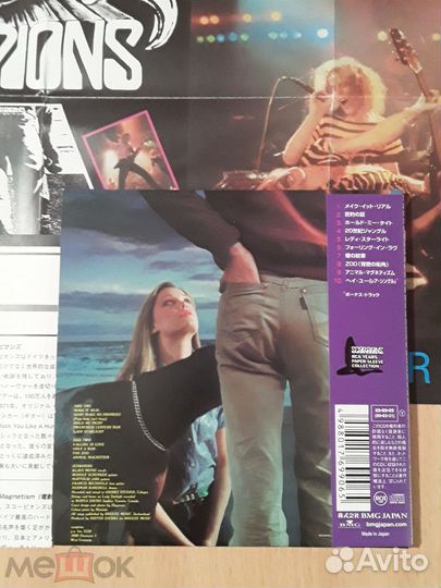 CD-диски Deep Purple, Scorpions