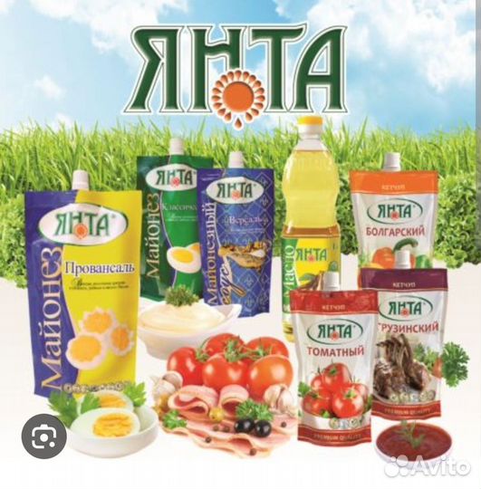 Янта иркутск. Иркутский масложиркомбинат Янта продукция. Продукция Янта. Продукция Янта Иркутск. Янта логотип.