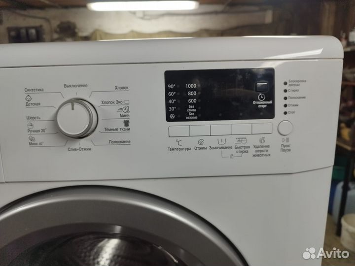 Стиральная машина