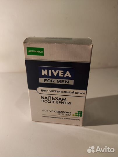 Бальзам после бритья Nivea