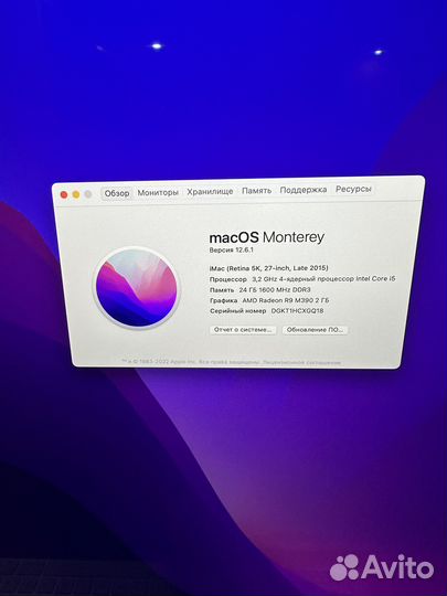 Моноблок apple iMac 27