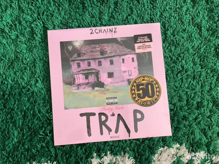 2 chainz Pretty Girls Like Trap pink vinyl lp