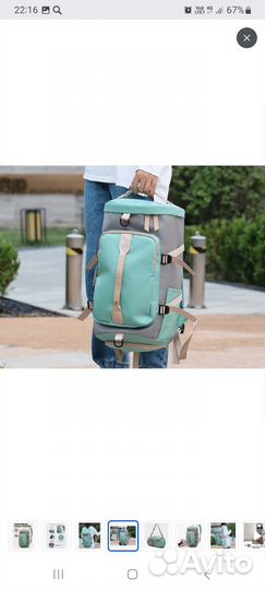 Сумка - рюкзак