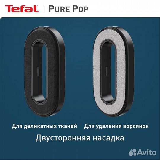 Ручной отпариватель tefal