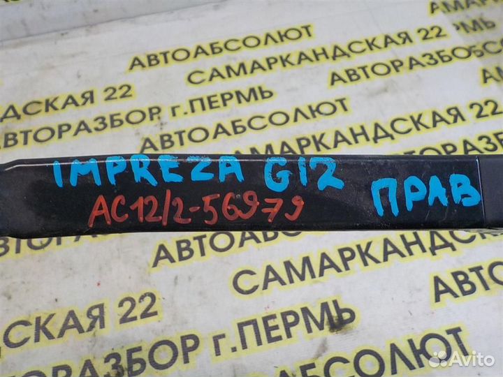 Поводок стеклоочистителя передний правый Subaru I