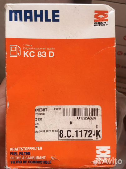 Фильтр топливный Mahle kc83d