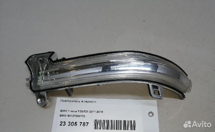 Повторитель в зеркало BMW 4-Series (F36) 2014-2020