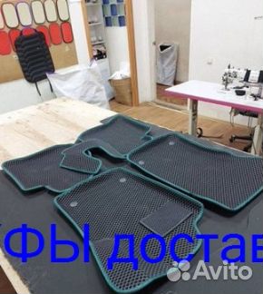 Эва Коврики 3D с бортами для авто