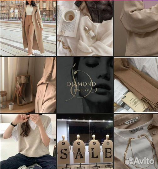 Смм специалист