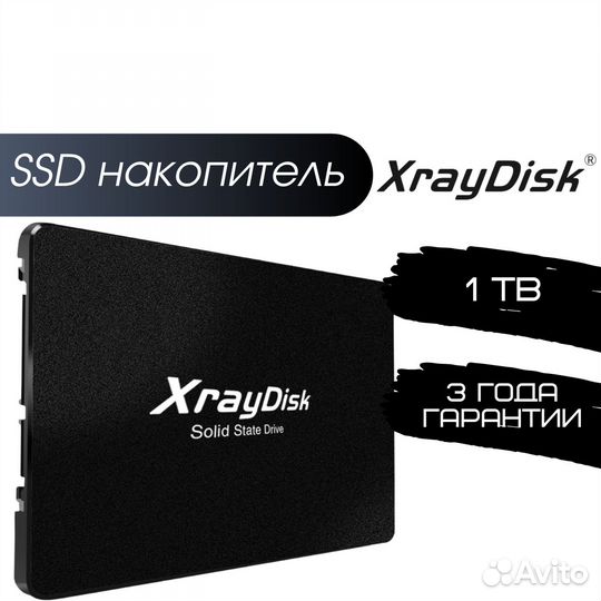 SSD диски / SSD накопитель / ссд диск 1 Tb