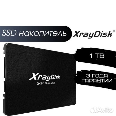 SSD диски / SSD накопитель / ссд диск 1 Tb