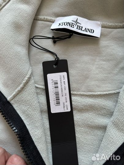 Кардиган Stone Island