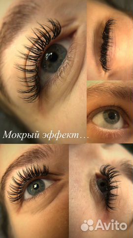 Наращивание ресниц