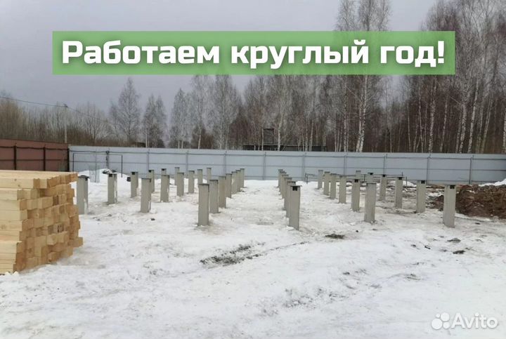 Сваи жби забивные