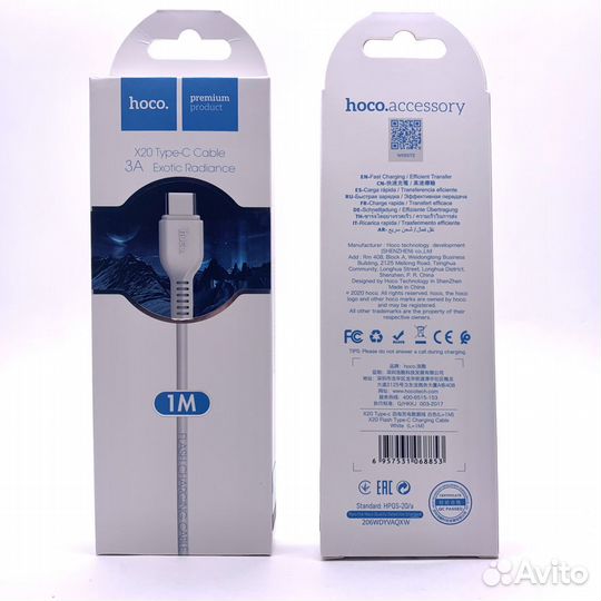Кабель hoco X20 type-C 1m (White)