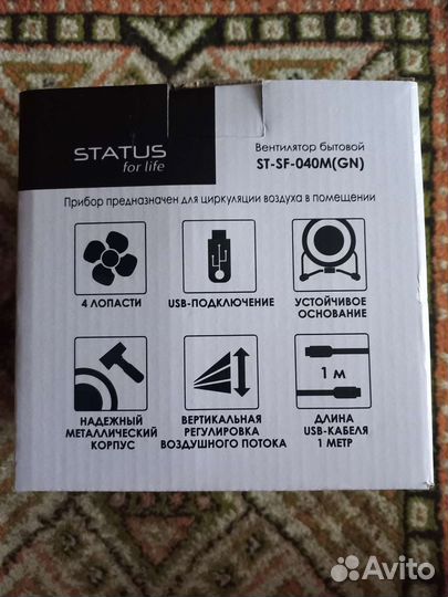 Вентилятор настольный status for life ST-SF-040M