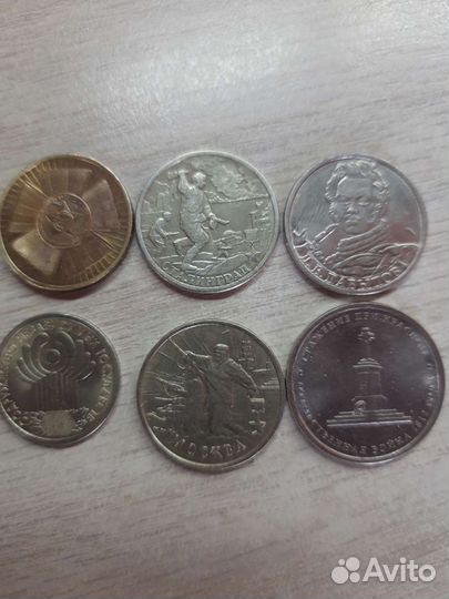Монеты 50р