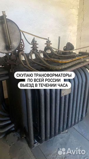 Трансформатор масляный арт98253