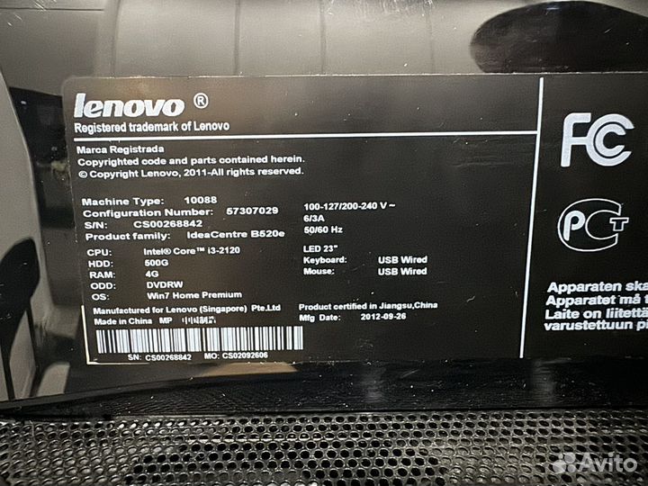 Моноблок Lenovo i3, 4gb, 500gb, 23