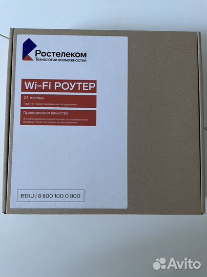 Wifi роутер ростелеком