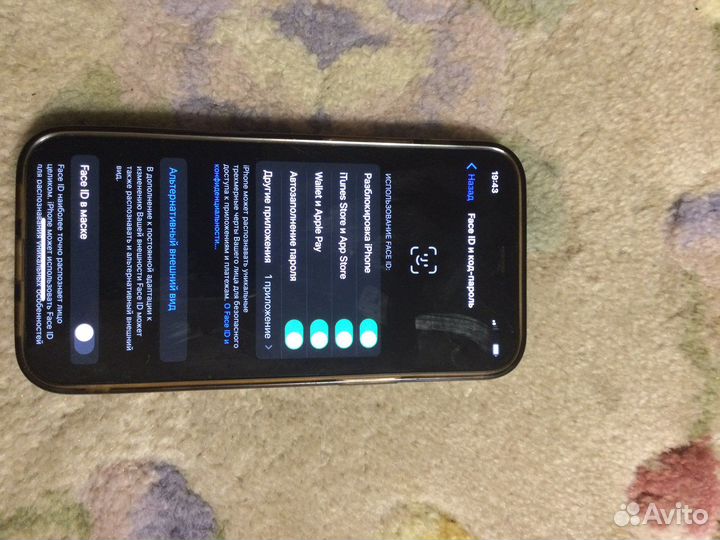 Apple iPhone 12 mini 64gb
