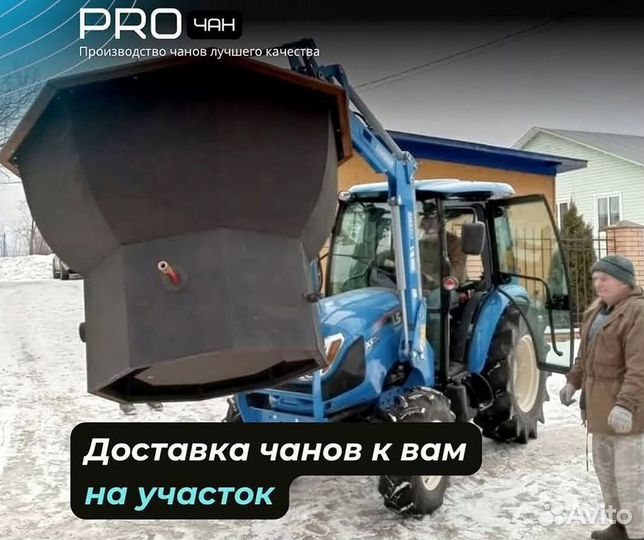 Банный чан на 10 человек с нагревом за 2 часа