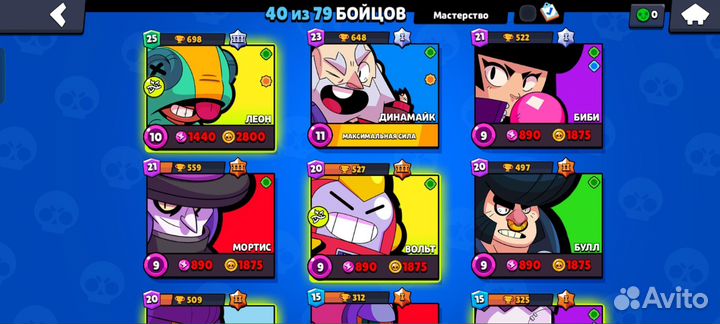 Тренер по brawl stars