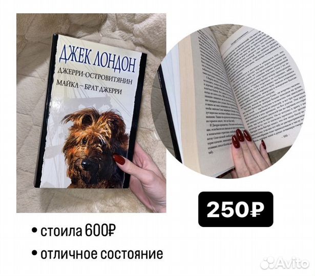 Детские книги про животных