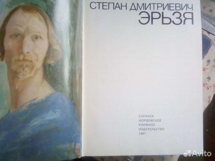Фотоальбом скульптур