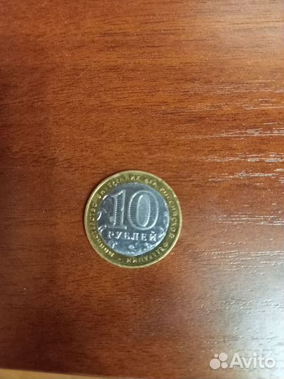 Бракованные монеты