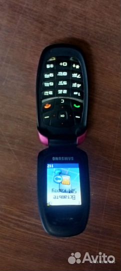 Samsung B2100