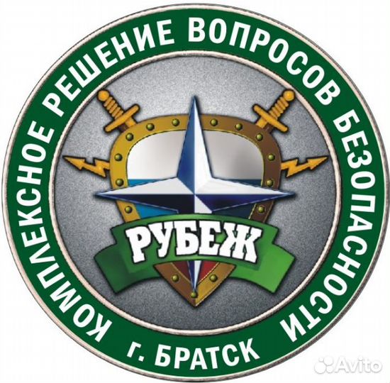 Уборщик служебных помещений