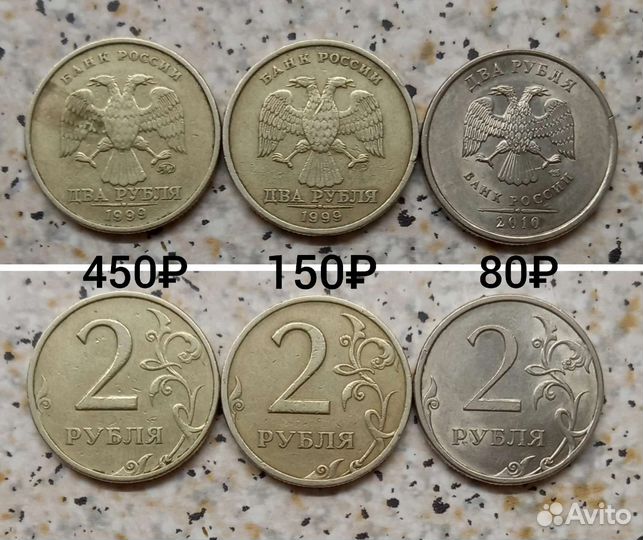 Монеты современной россии