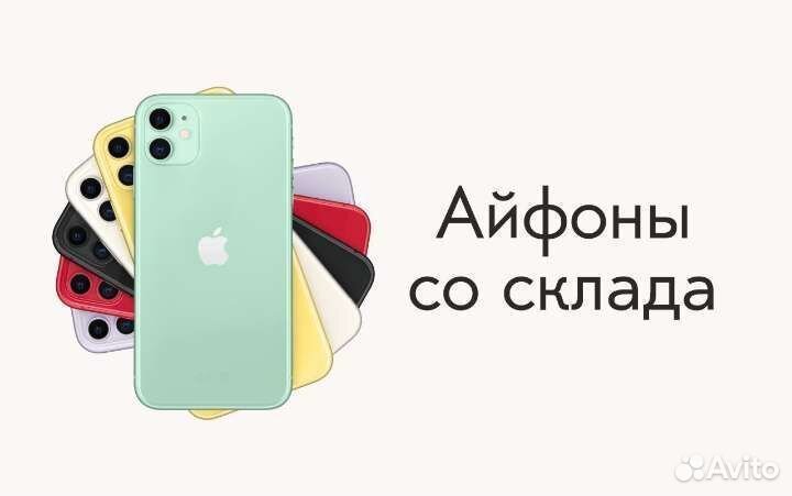 iPhone Xs Max, 512 ГБ