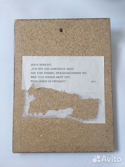 Икона винтажная