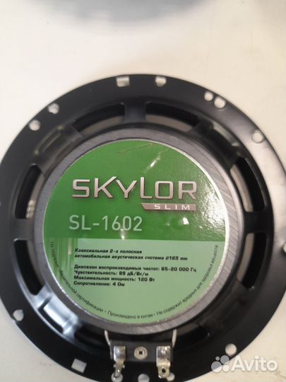 Автомобильная акустика skylor SL-1602