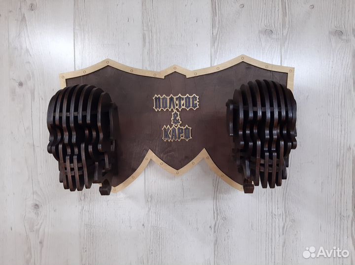 Вешалка для мотоэкипировки