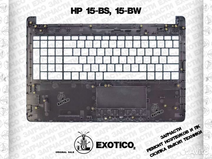 HP Pavilion 15-bw, 15-bs, 15-ra, 15-rb Топкейс