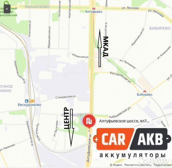 Зарядное устройство для автомобильных акб Вымпел