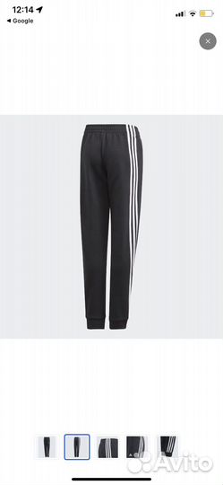 Adidas брюки новые