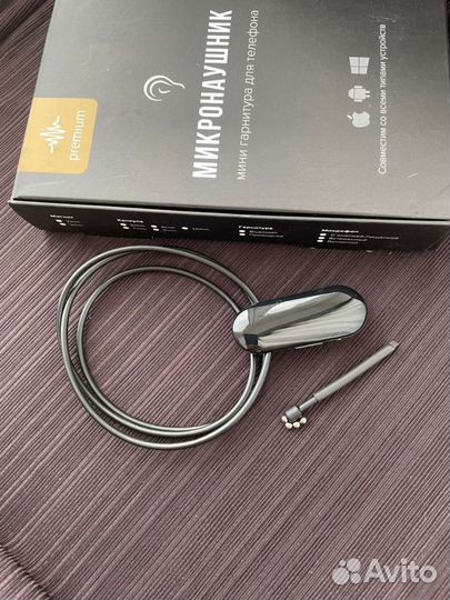 Микронаушники для егэ(магнит)