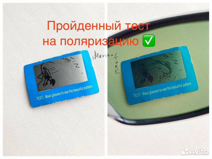 Очки с поляризацией с оранжевыми линзами