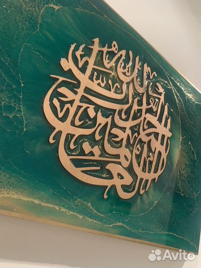 Шамаиль 40/60