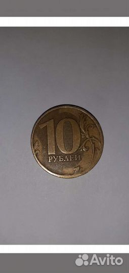 Монеты. Разные