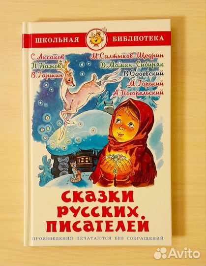 Школьная библиотека книги