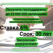 Помогу взять кредит работаю в банке