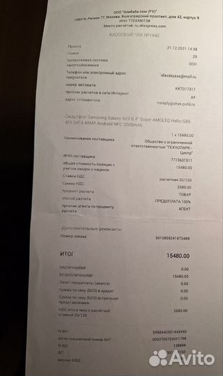 Samsung Galaxy A22, 4/64 ГБ